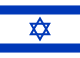 Israel Israel
